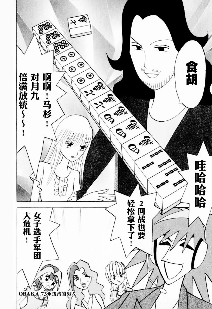 第09卷 第27页