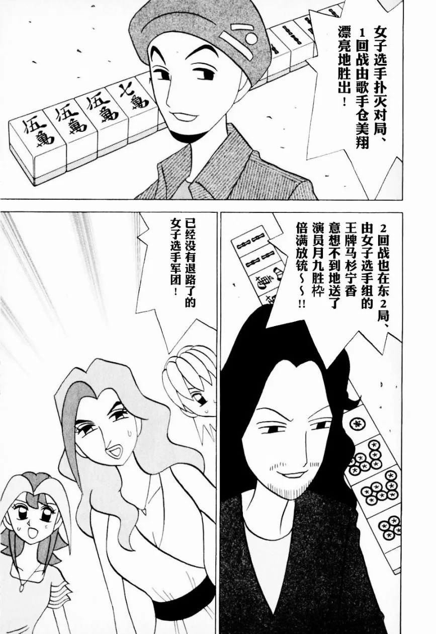 第09卷 第28页