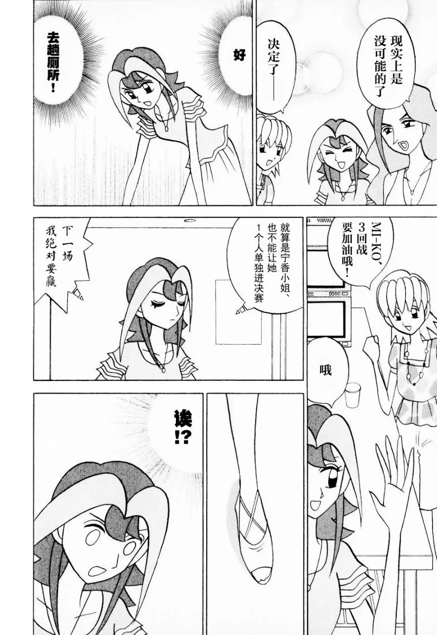 第09卷 第41页