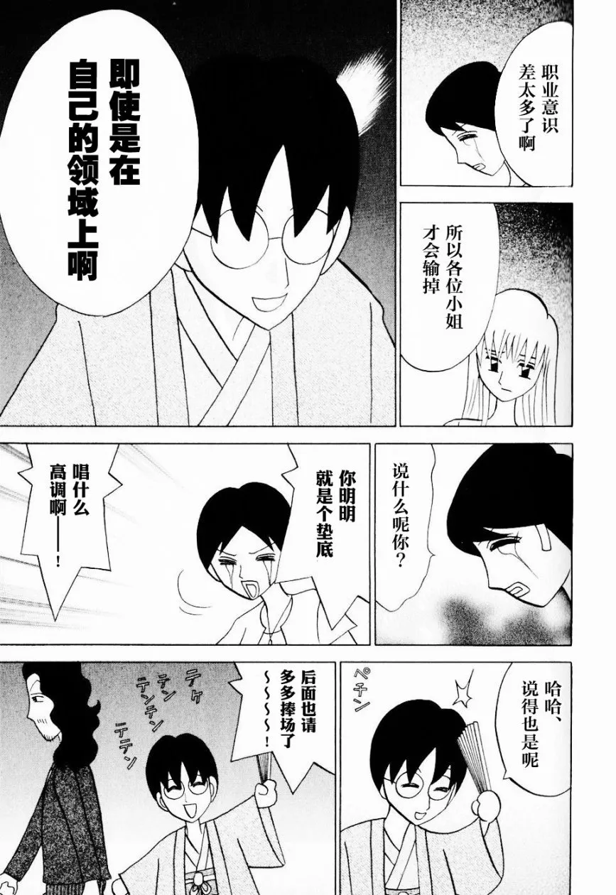 第09卷 第50页