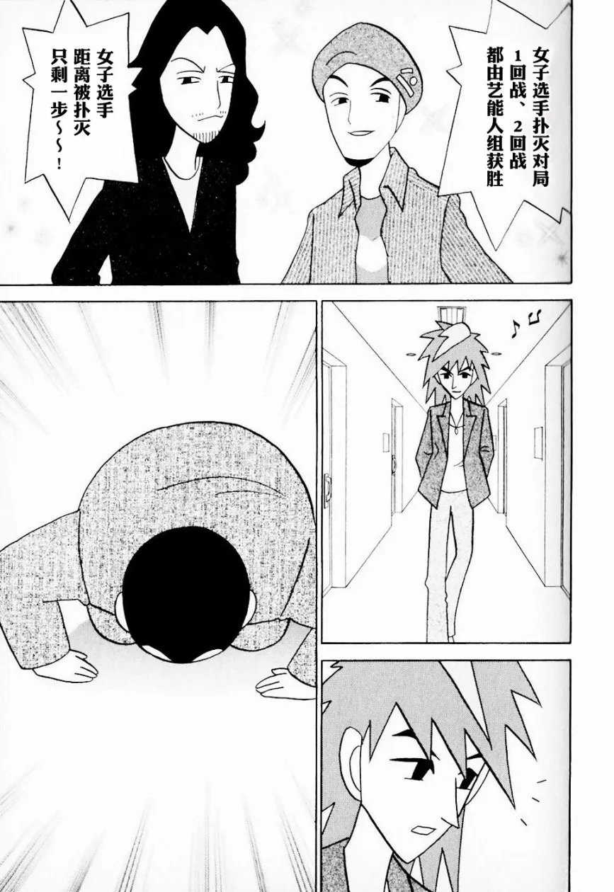 第09卷 第52页