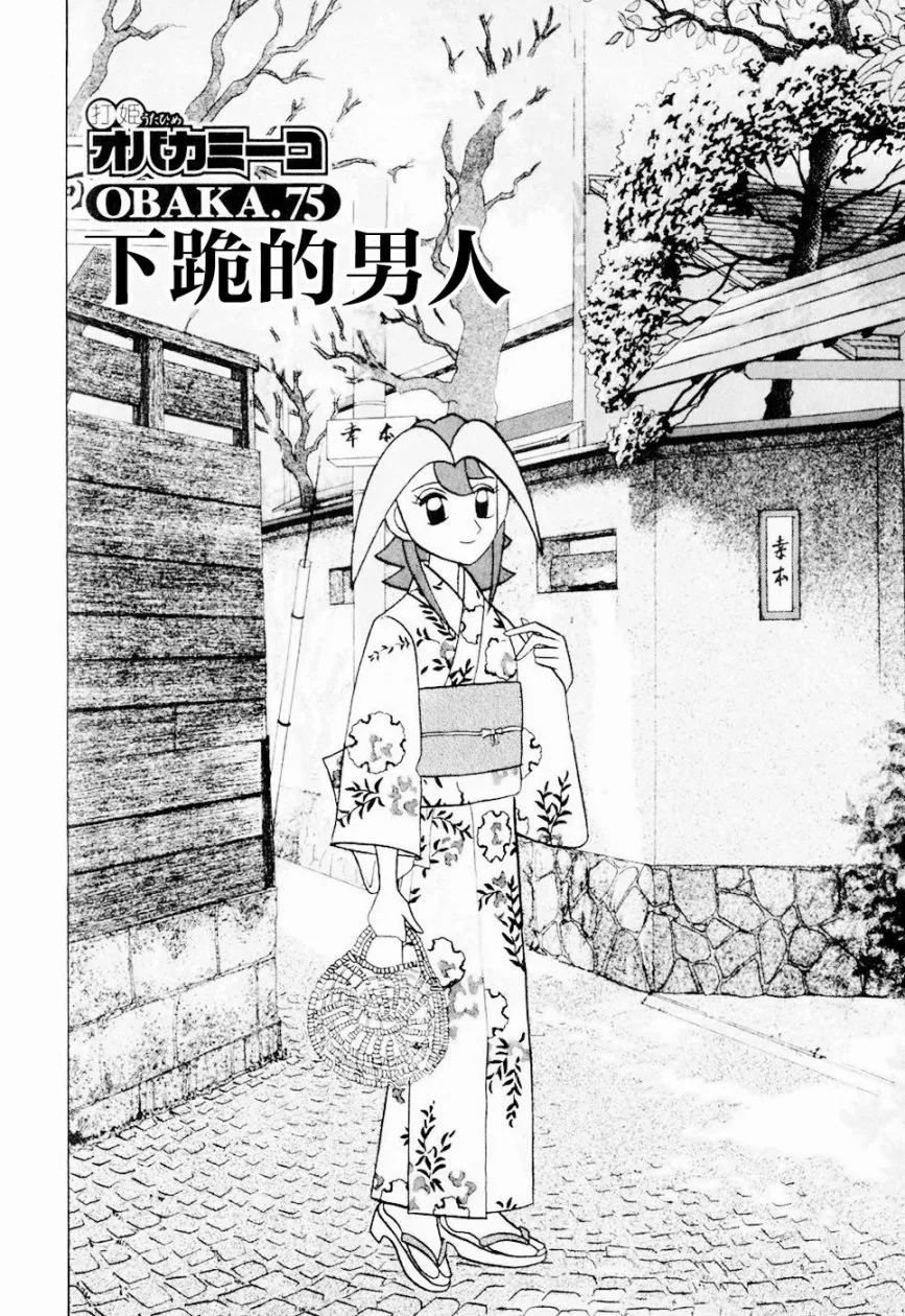 第09卷 第53页
