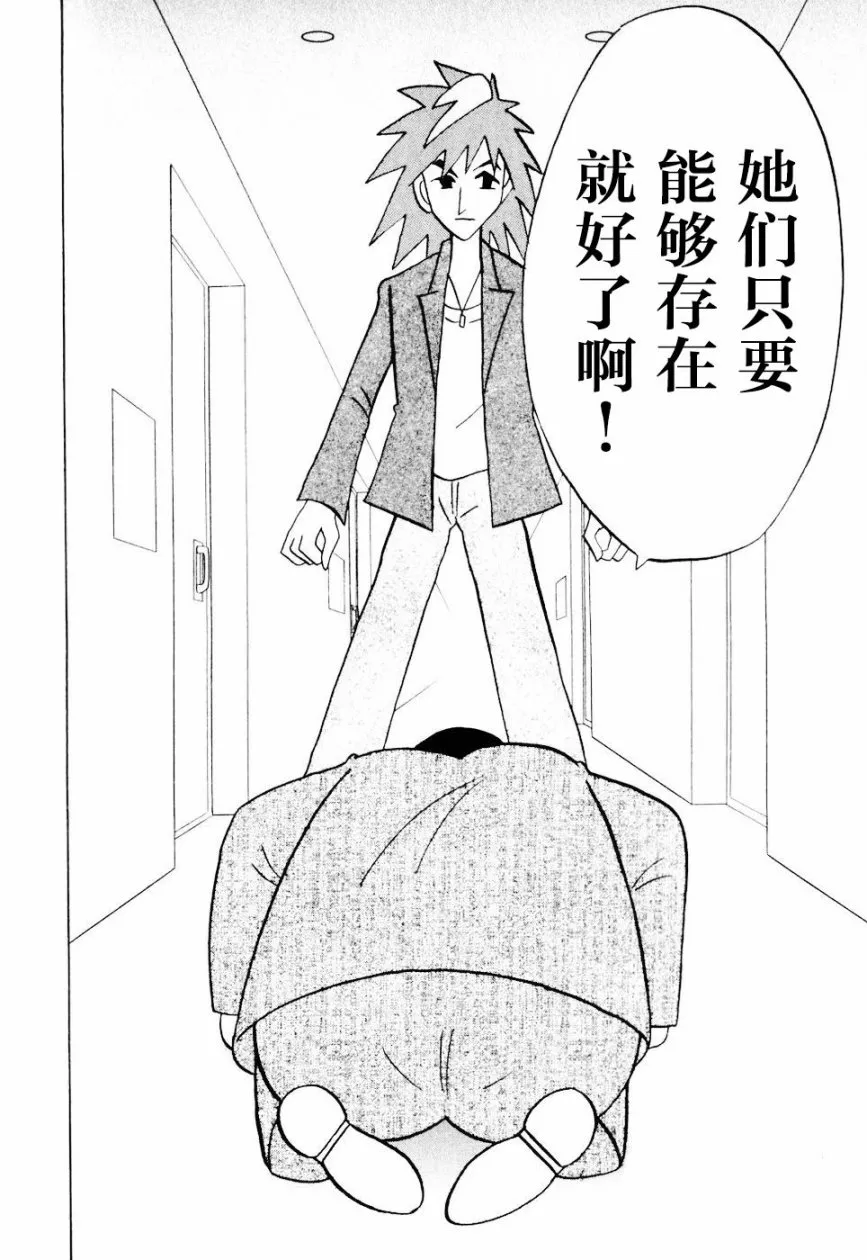 第09卷 第57页