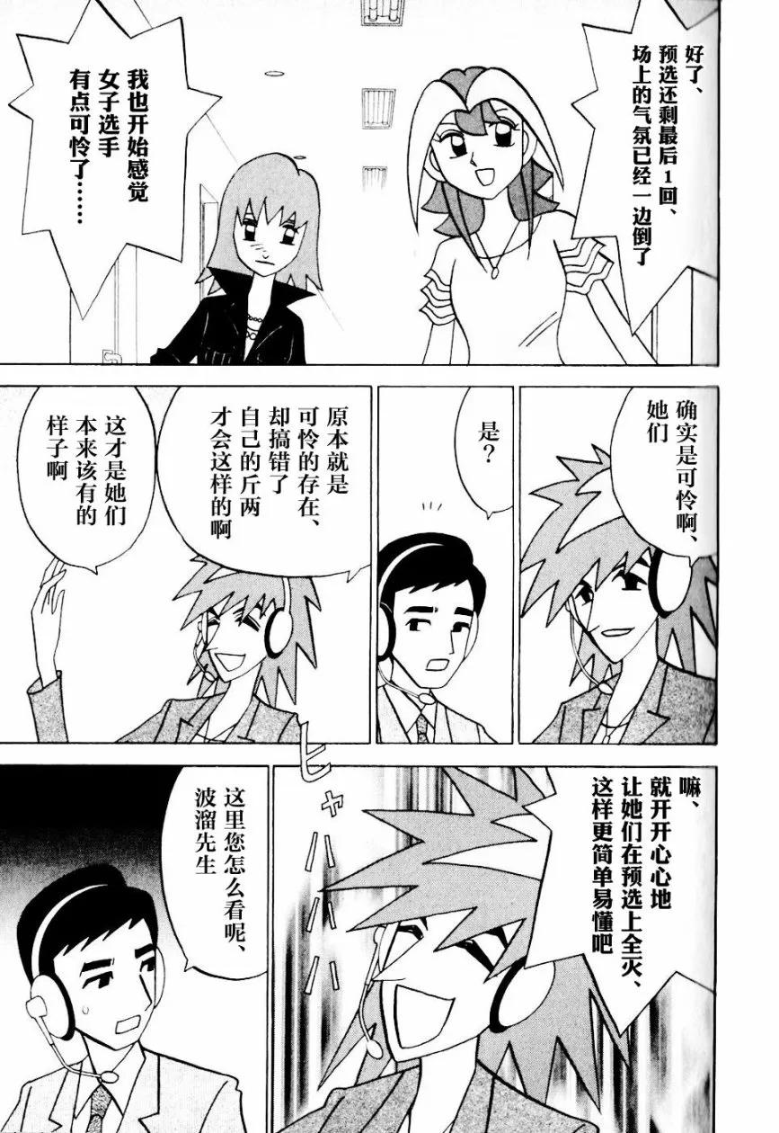 第09卷 第62页