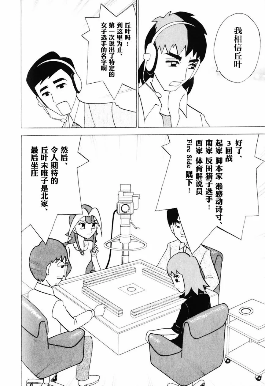 第09卷 第63页