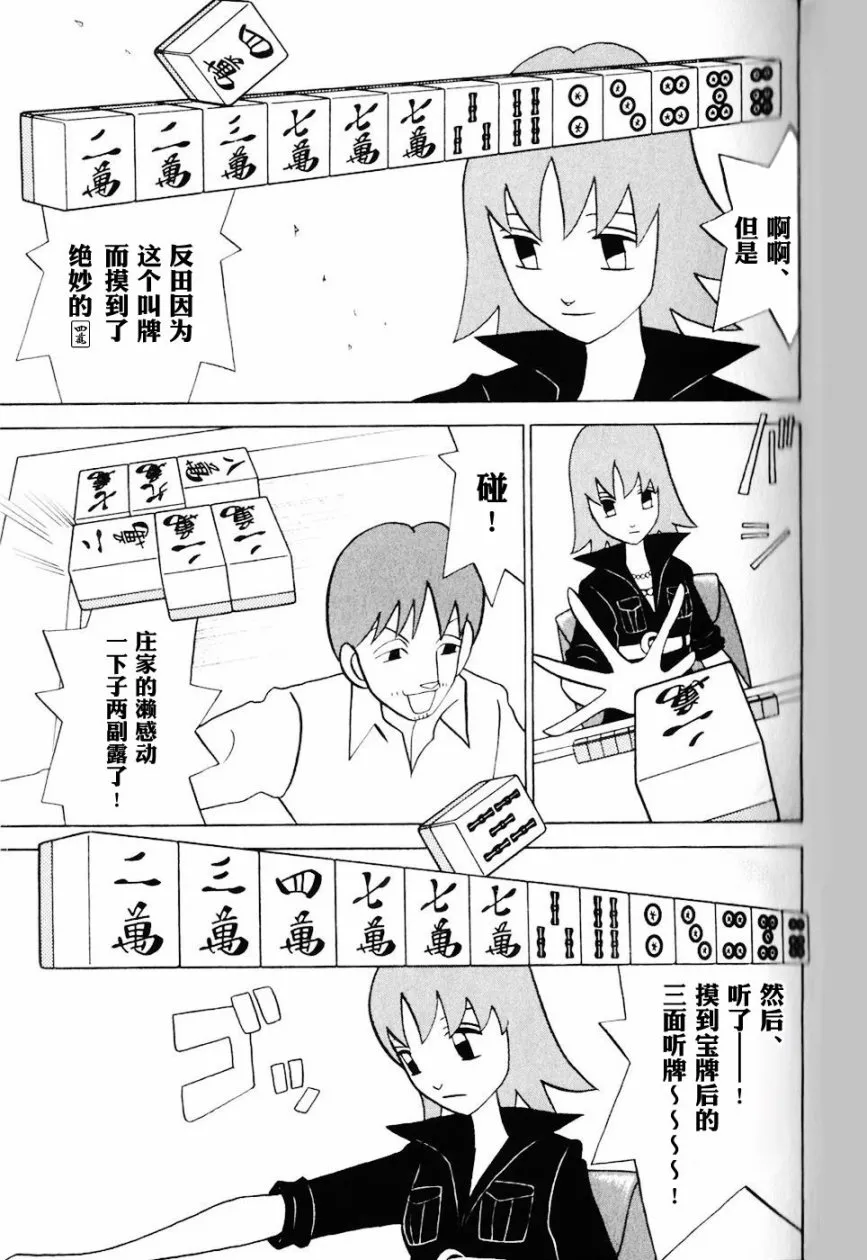 第09卷 第66页