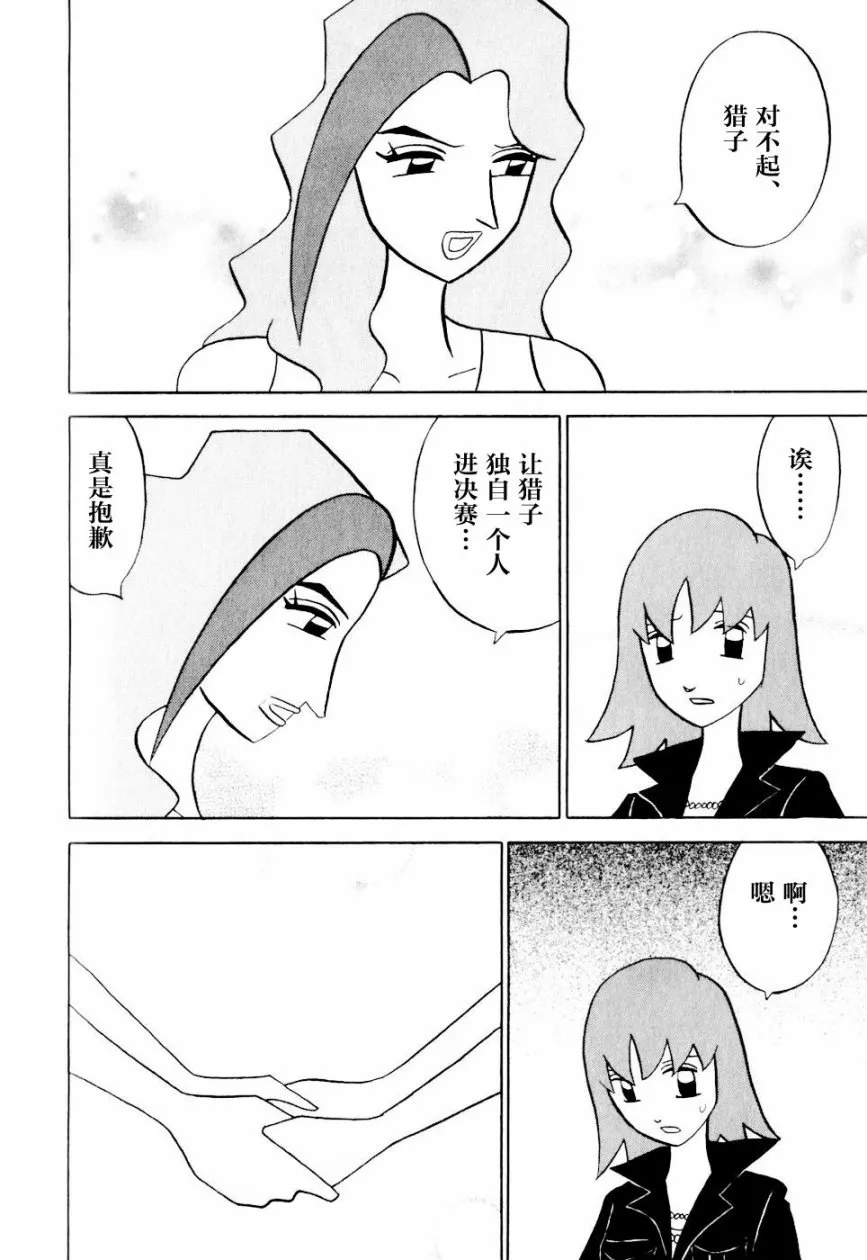 第09卷 第103页