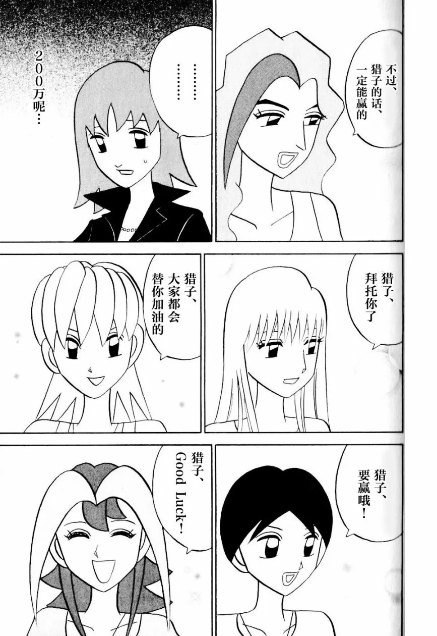 第09卷 第104页