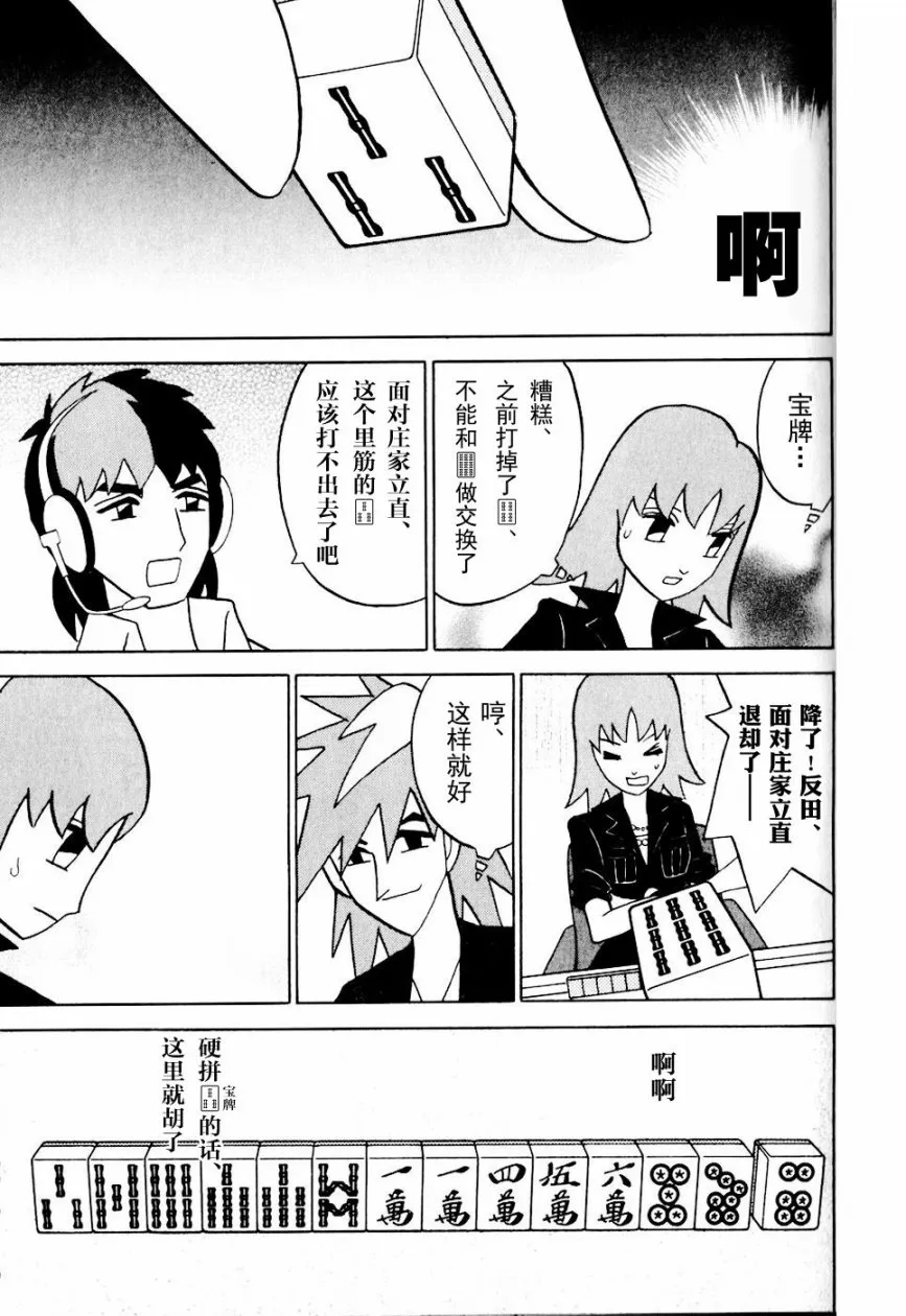 第09卷 第114页