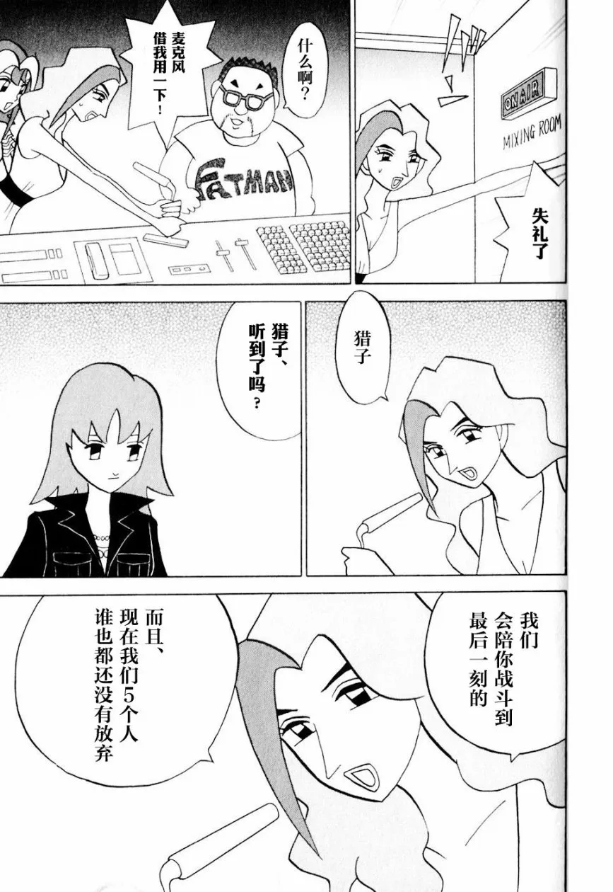 第09卷 第122页