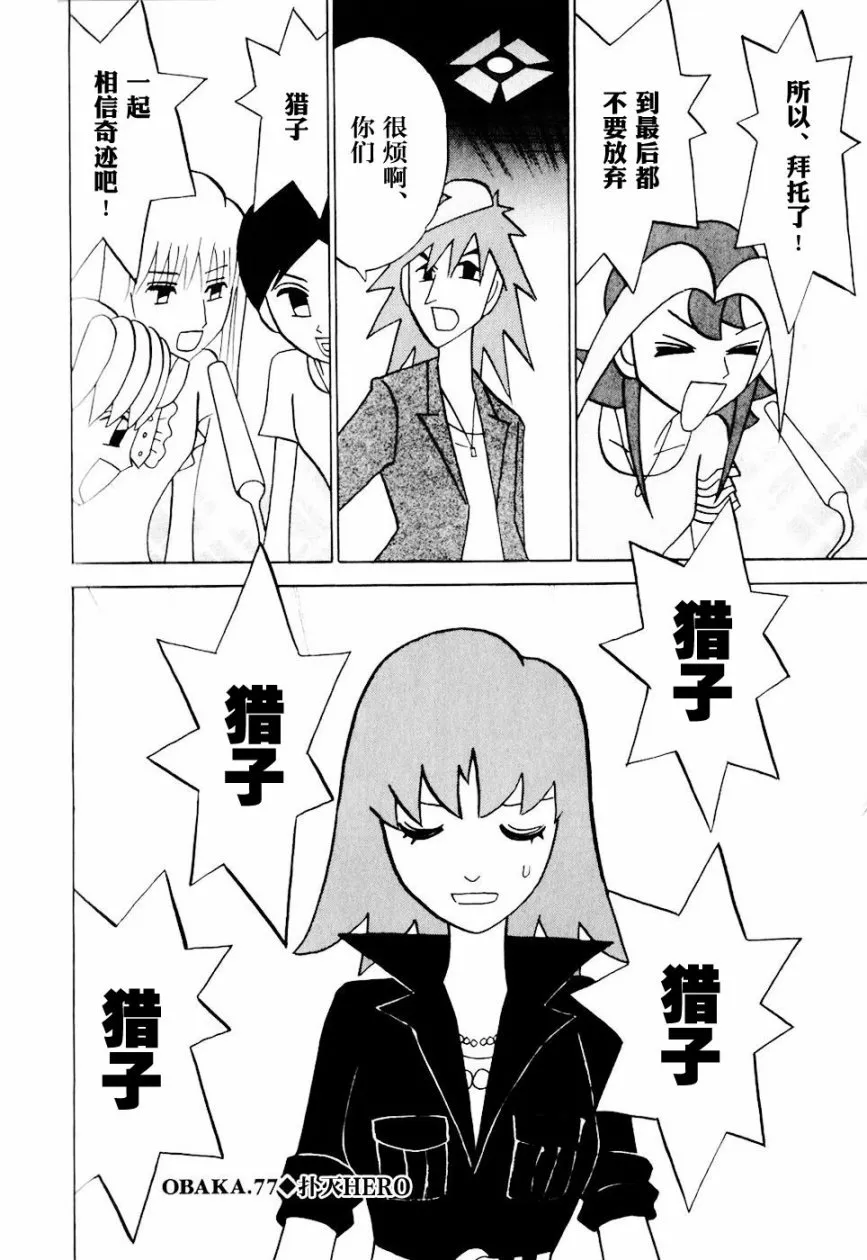 第09卷 第123页