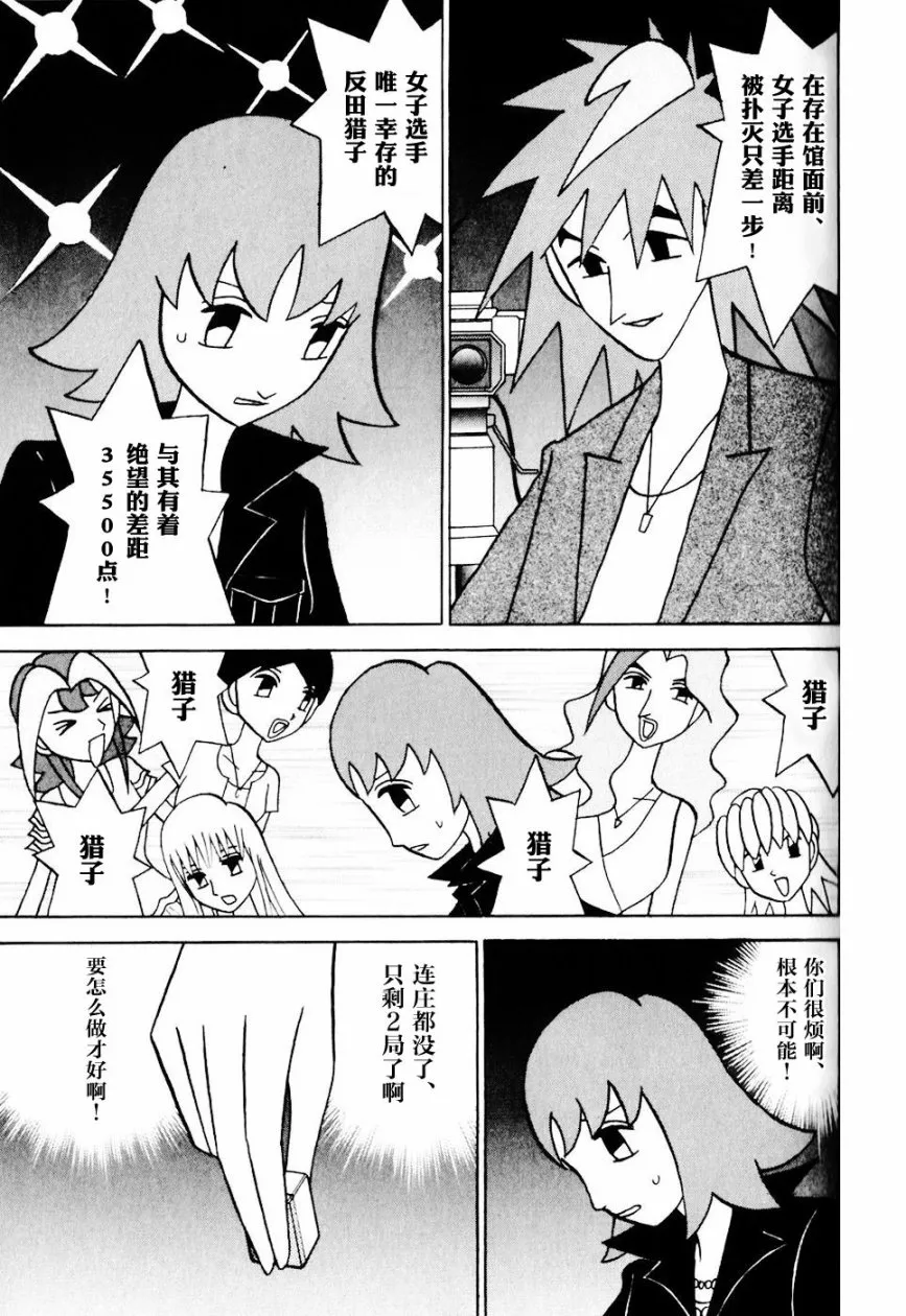 第09卷 第124页