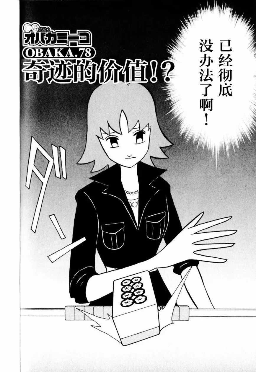 第09卷 第125页