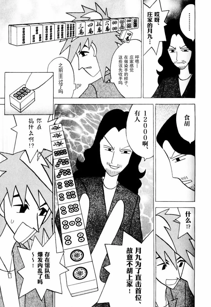 第09卷 第126页