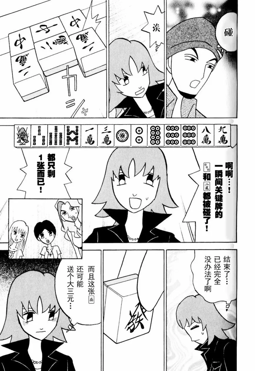 第09卷 第130页