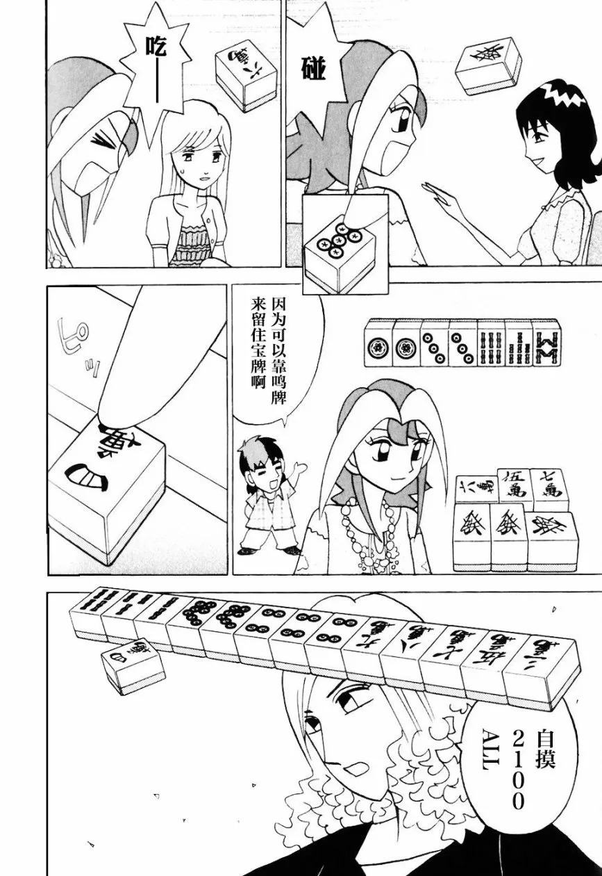 第09卷 第163页