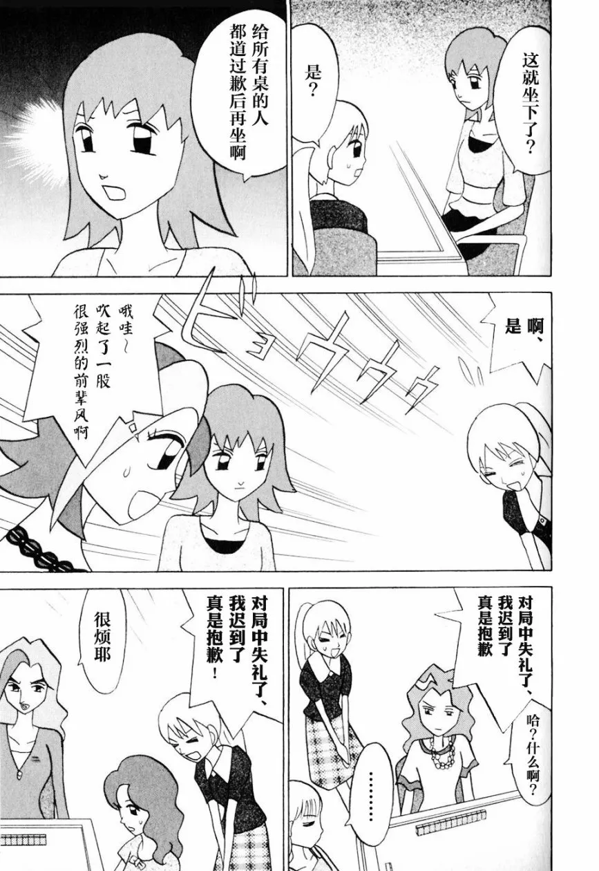 第09卷 第178页