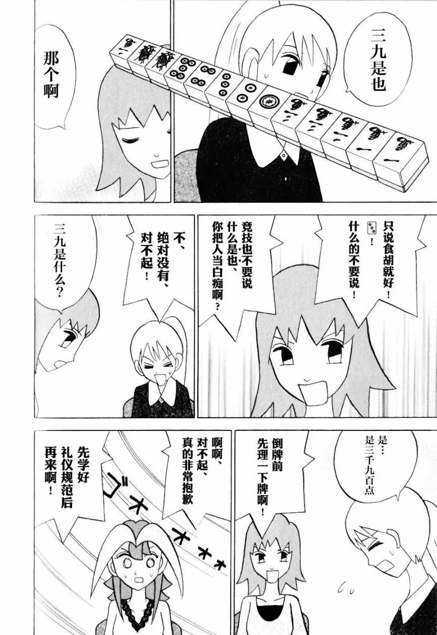 第09卷 第183页