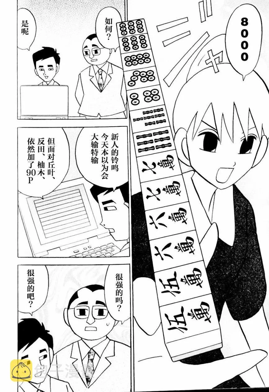 第09卷 第191页