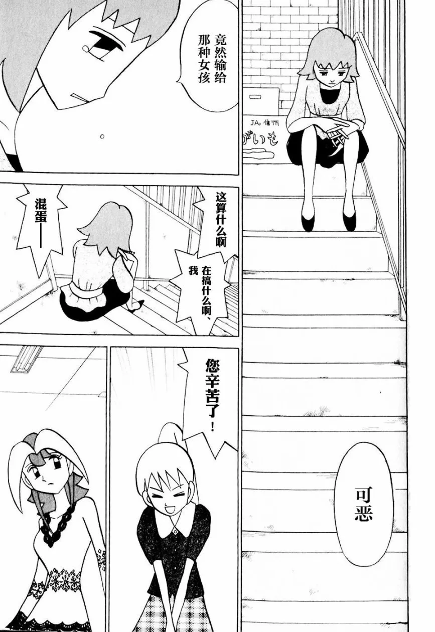 第09卷 第192页
