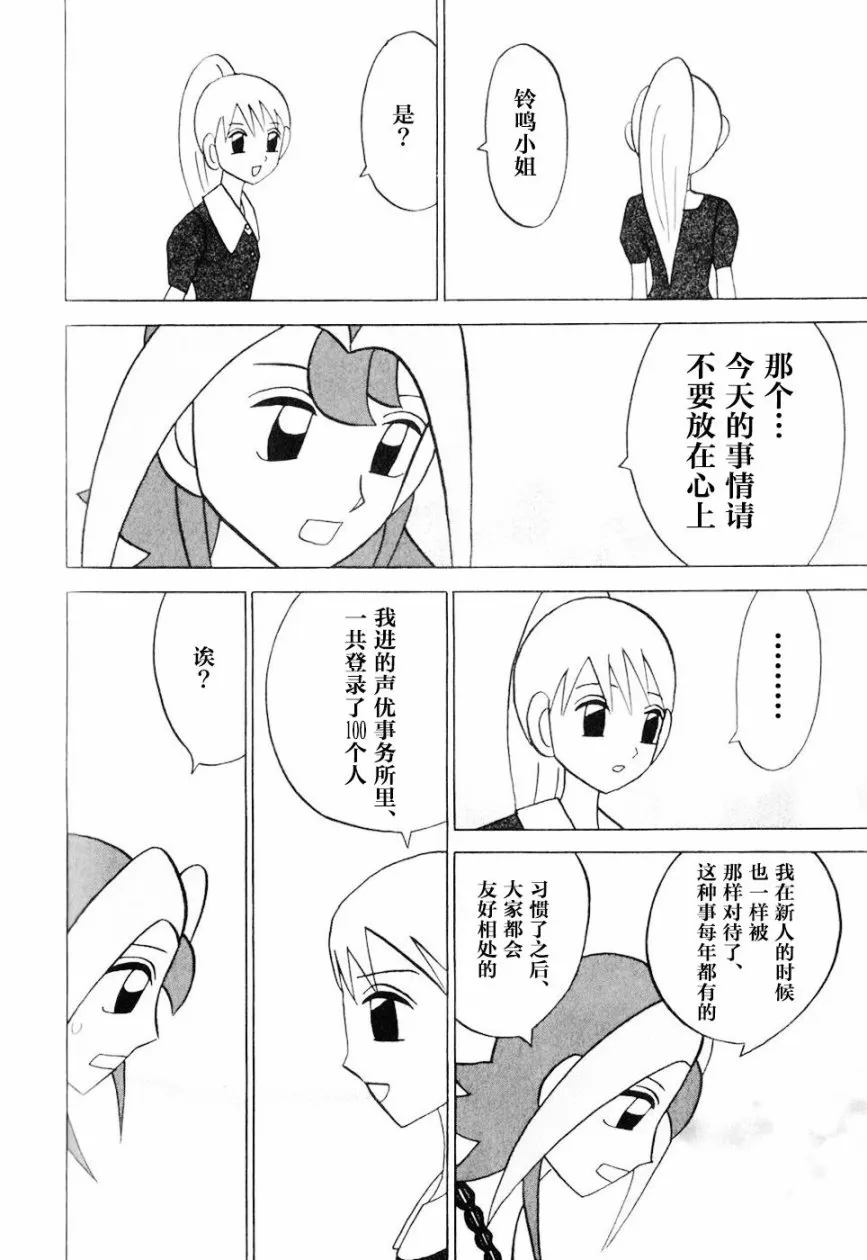 第09卷 第193页