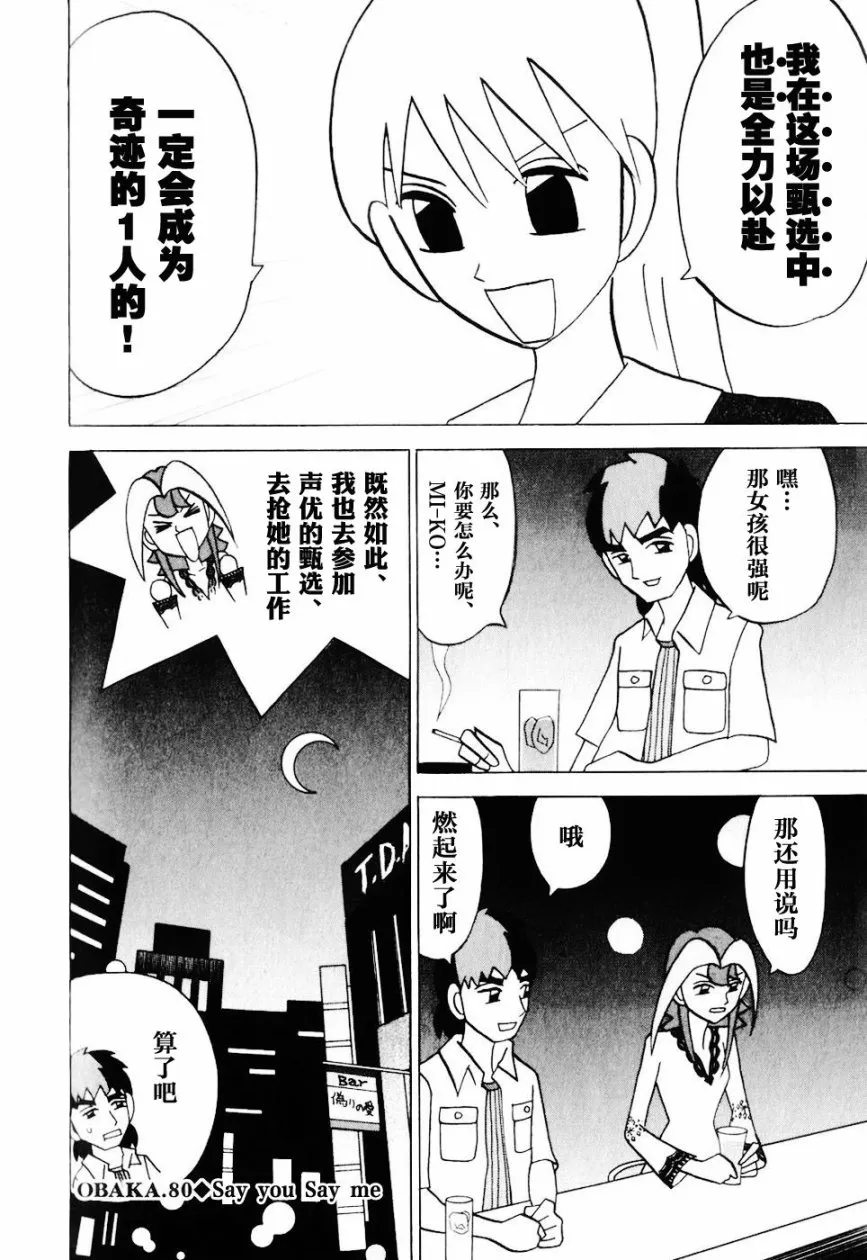 第09卷 第195页