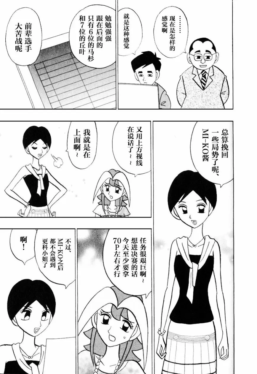 第09卷 第198页
