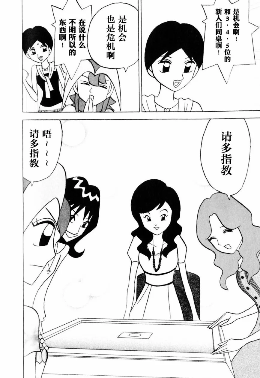 第09卷 第199页