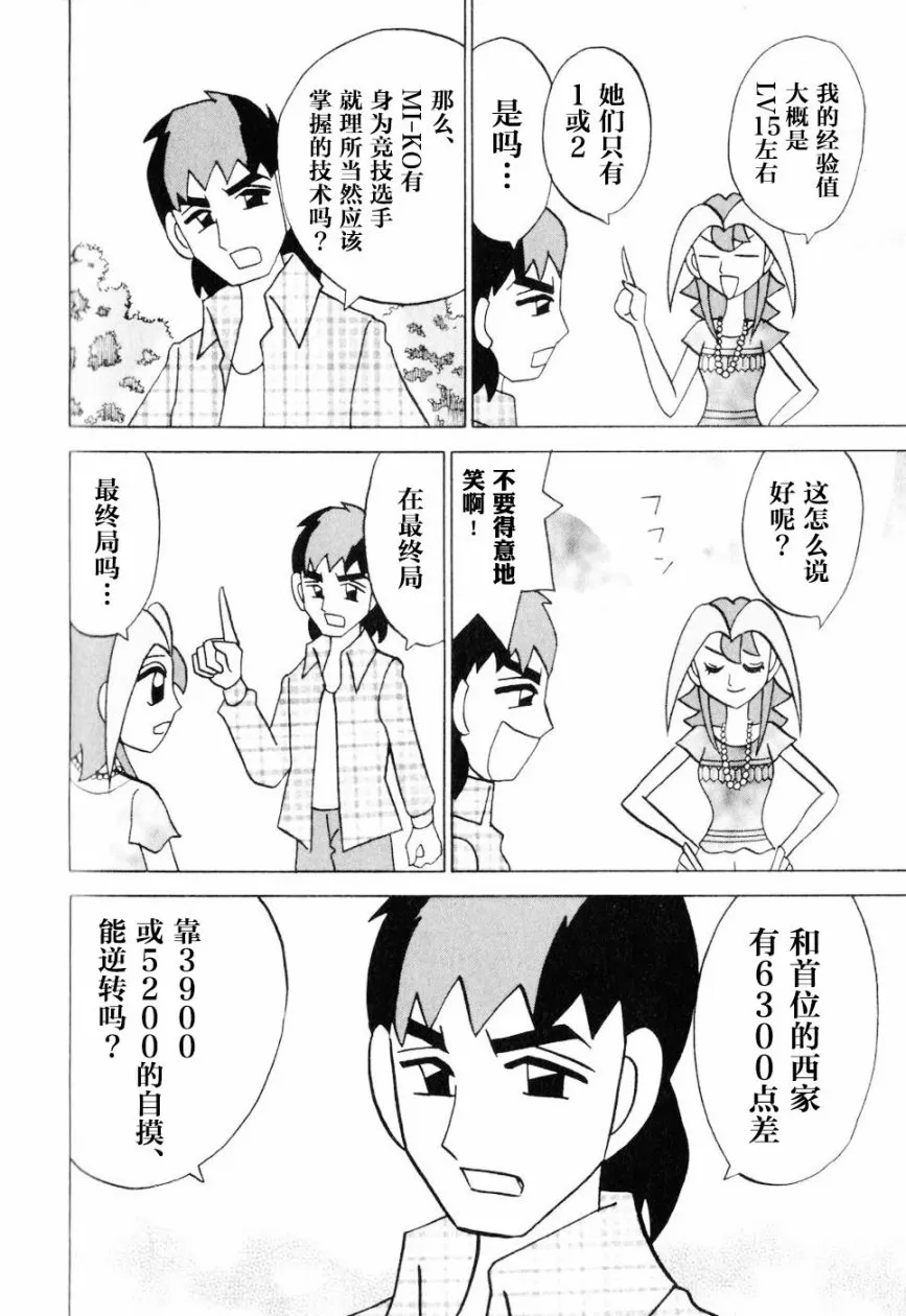 第09卷 第201页