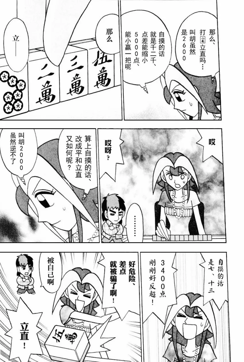 第09卷 第206页