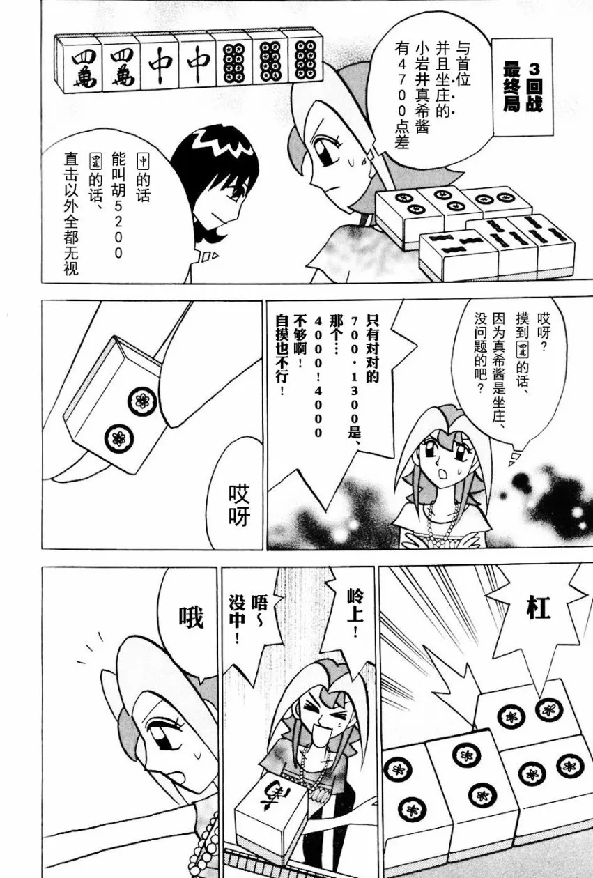 第09卷 第211页