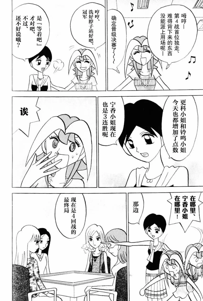 第09卷 第213页