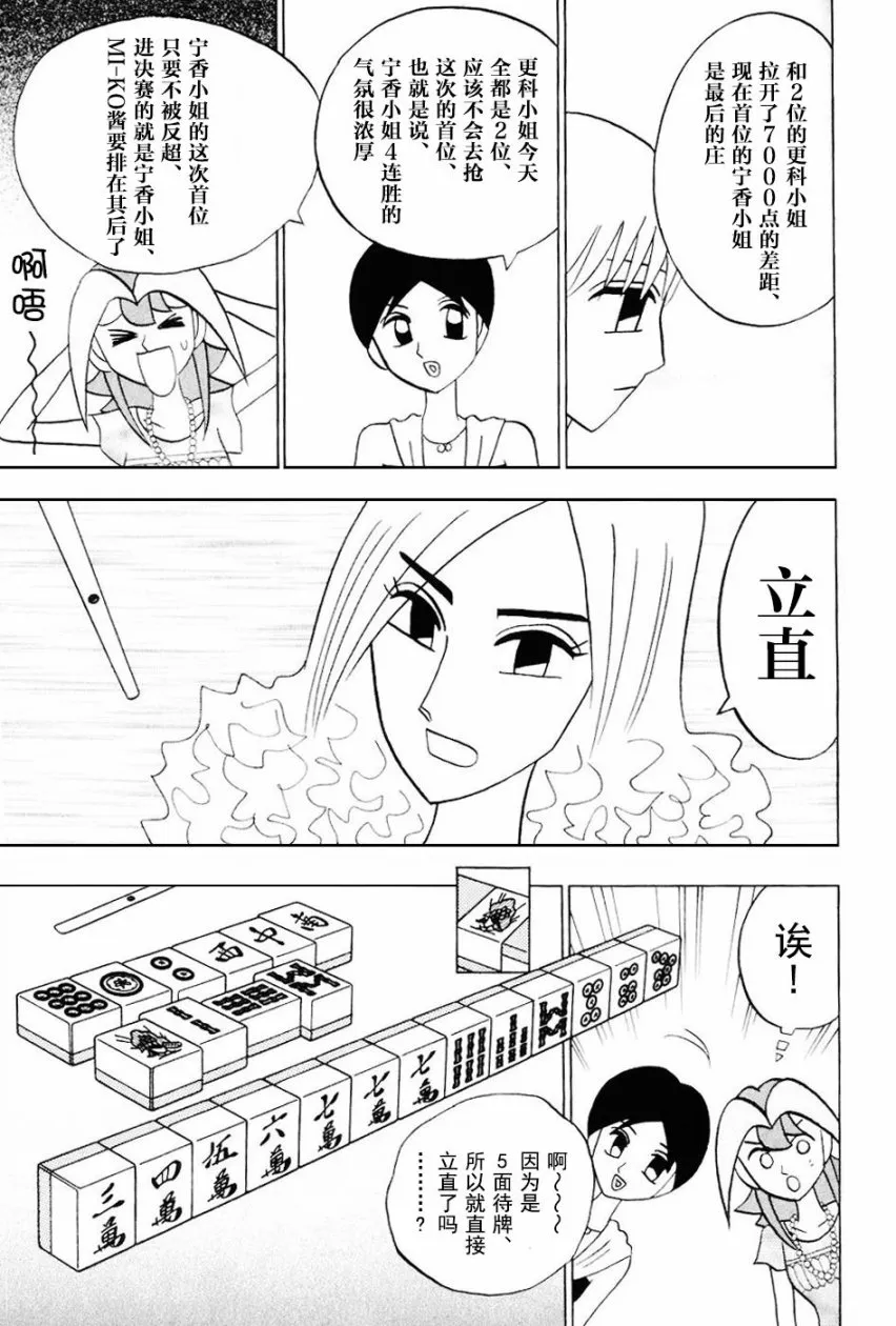 第09卷 第214页
