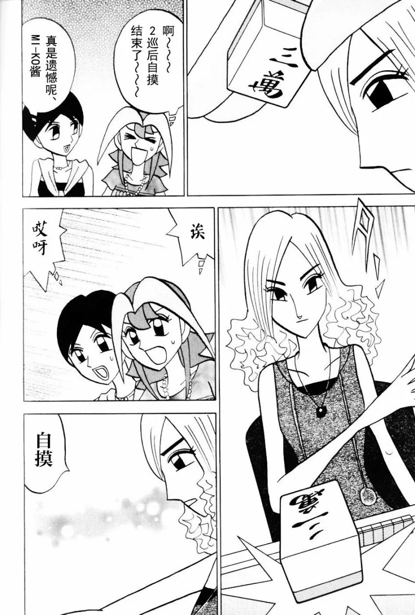 第09卷 第215页