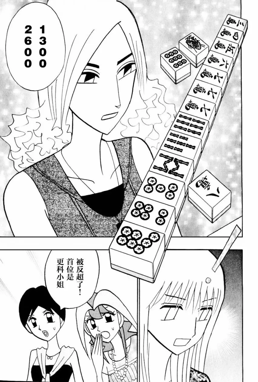 第09卷 第216页