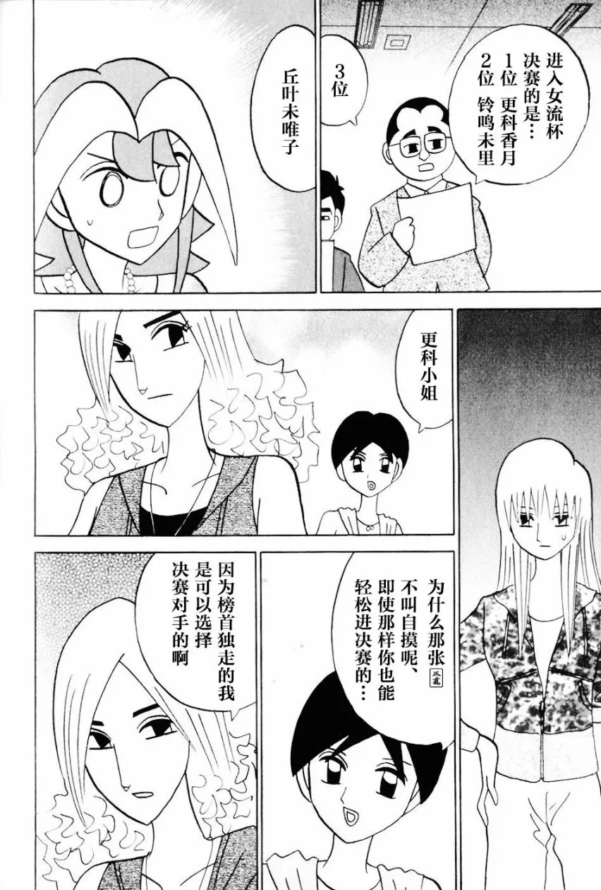 第09卷 第217页