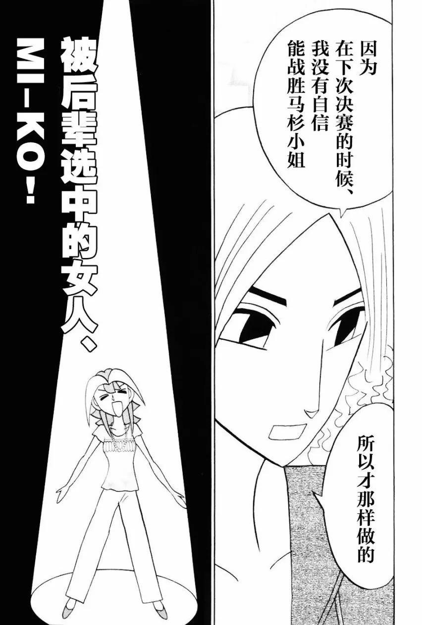 第09卷 第218页