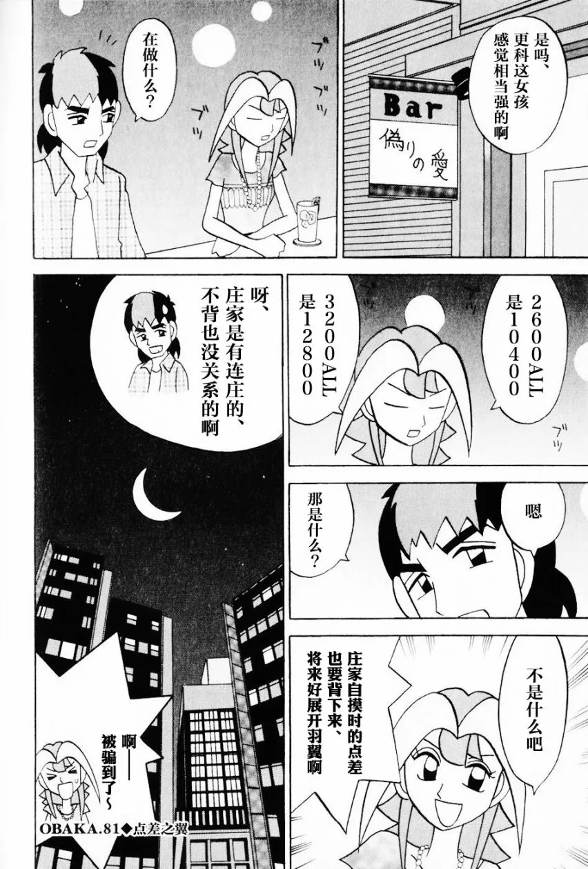 第09卷 第219页