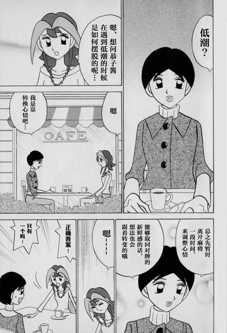 第08卷 第4页