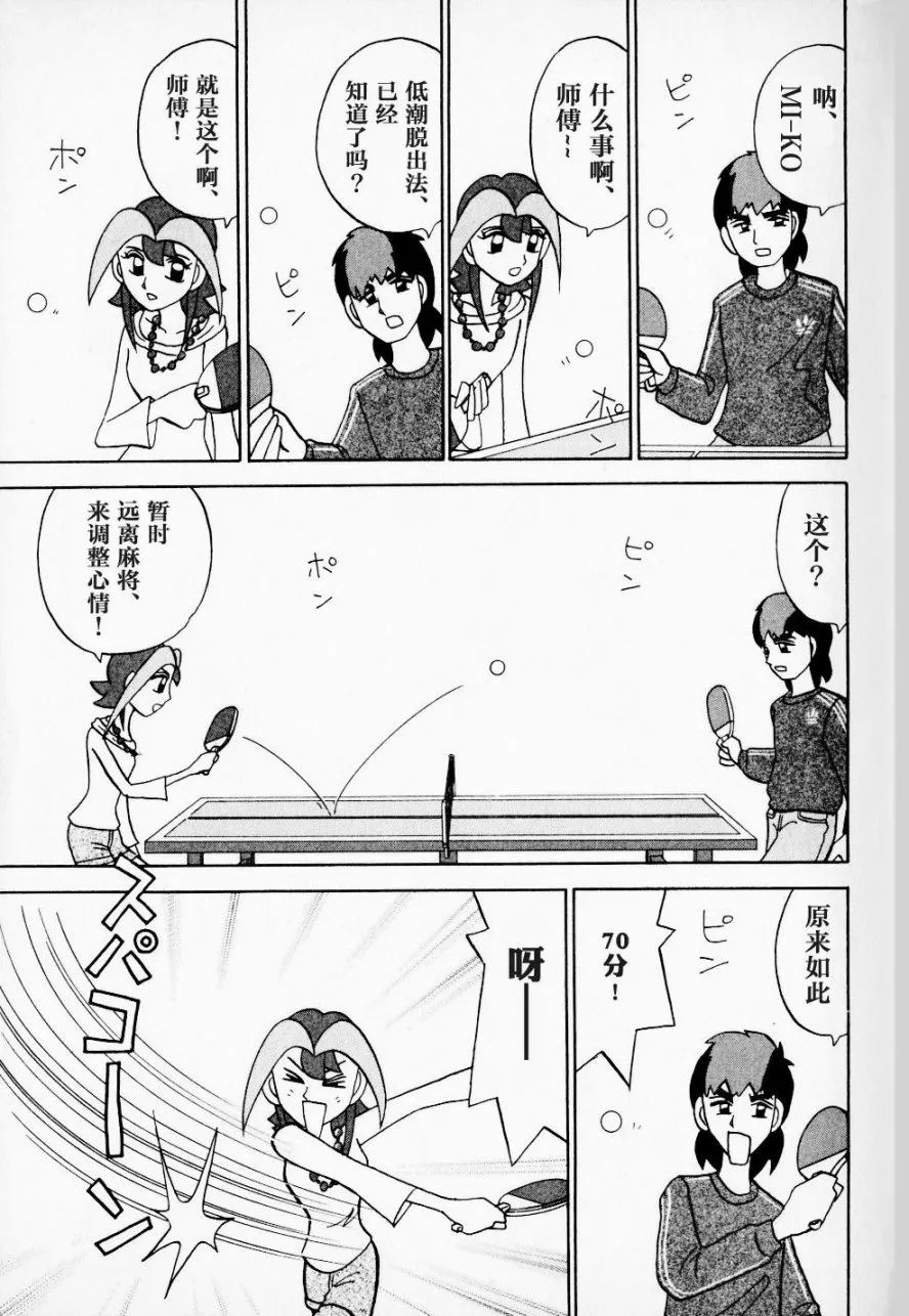 第08卷 第6页