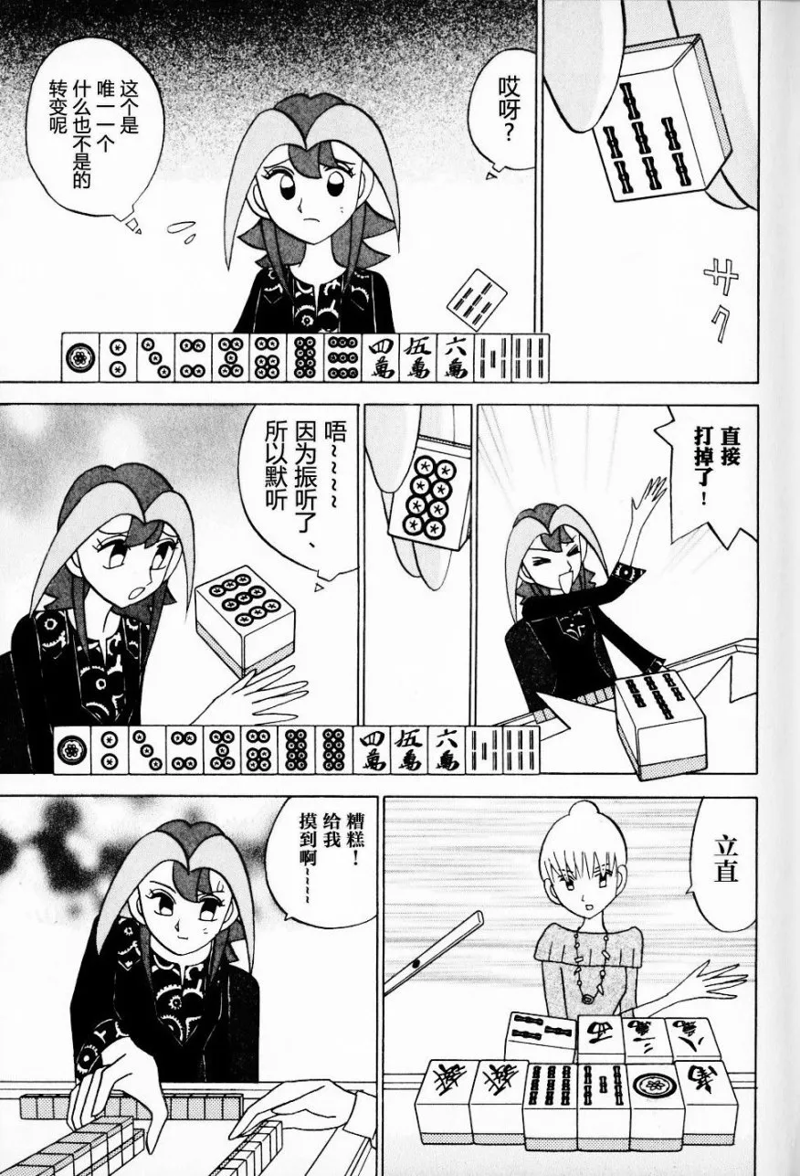第08卷 第8页