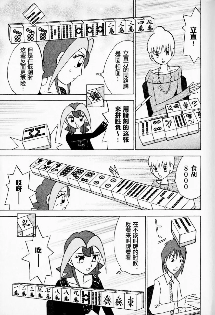 第08卷 第12页