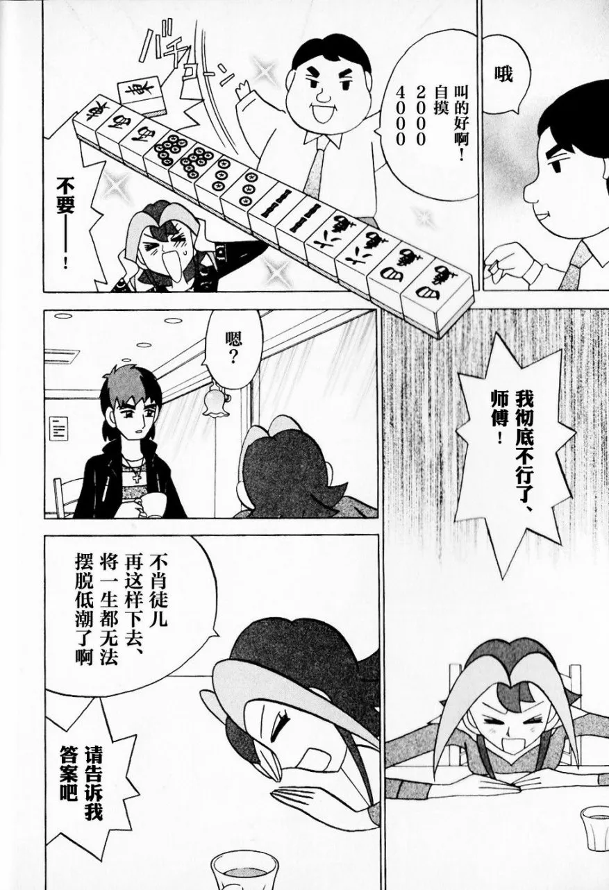 第08卷 第13页