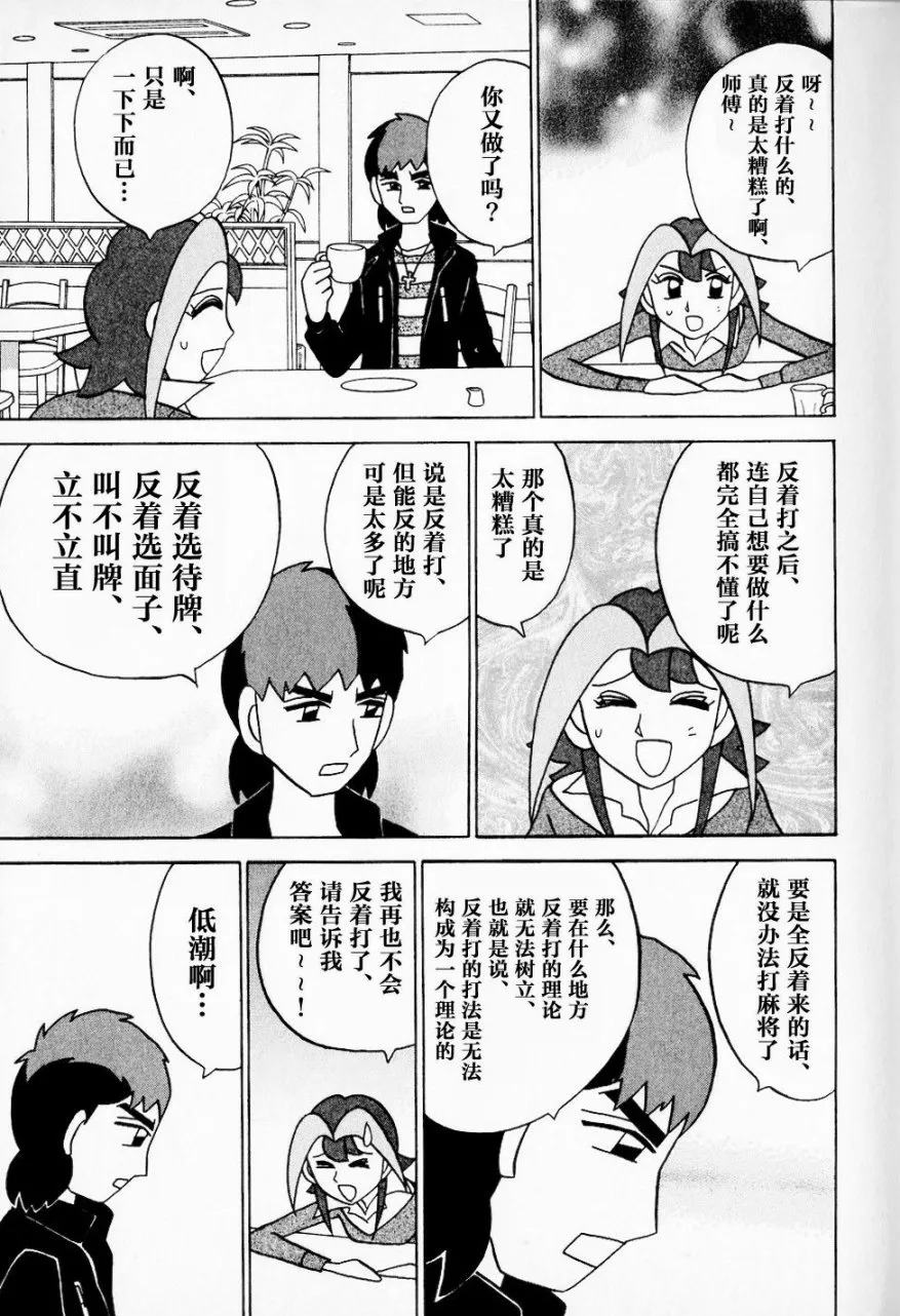第08卷 第14页
