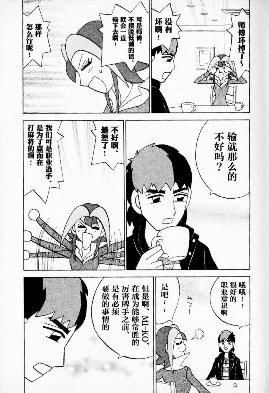 第08卷 第16页