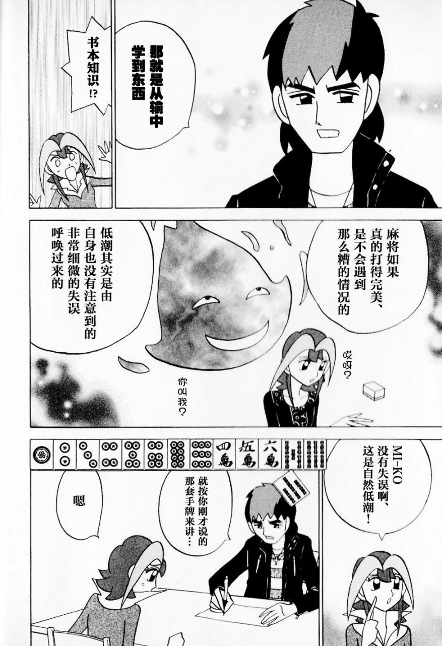 第08卷 第17页