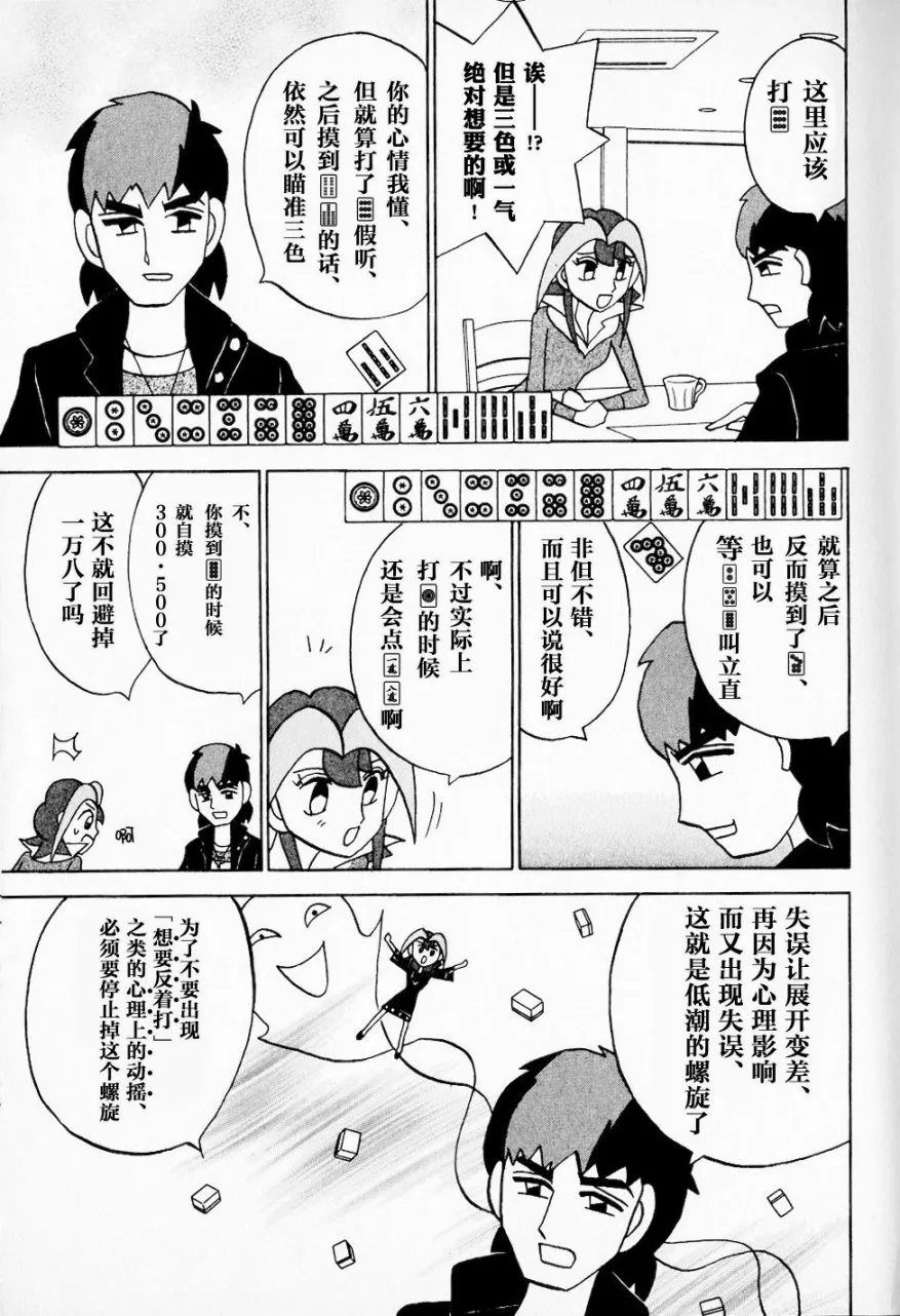 第08卷 第18页