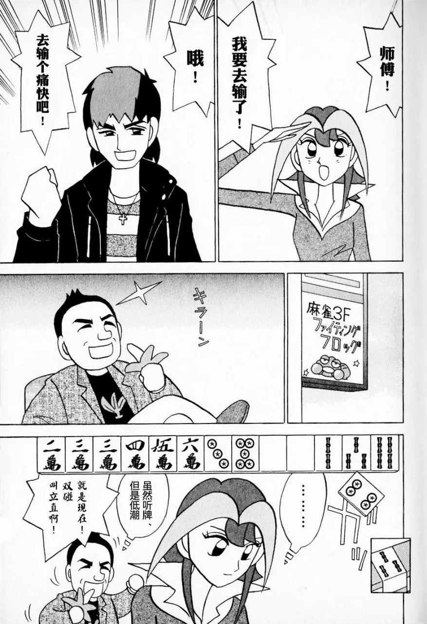 第08卷 第20页