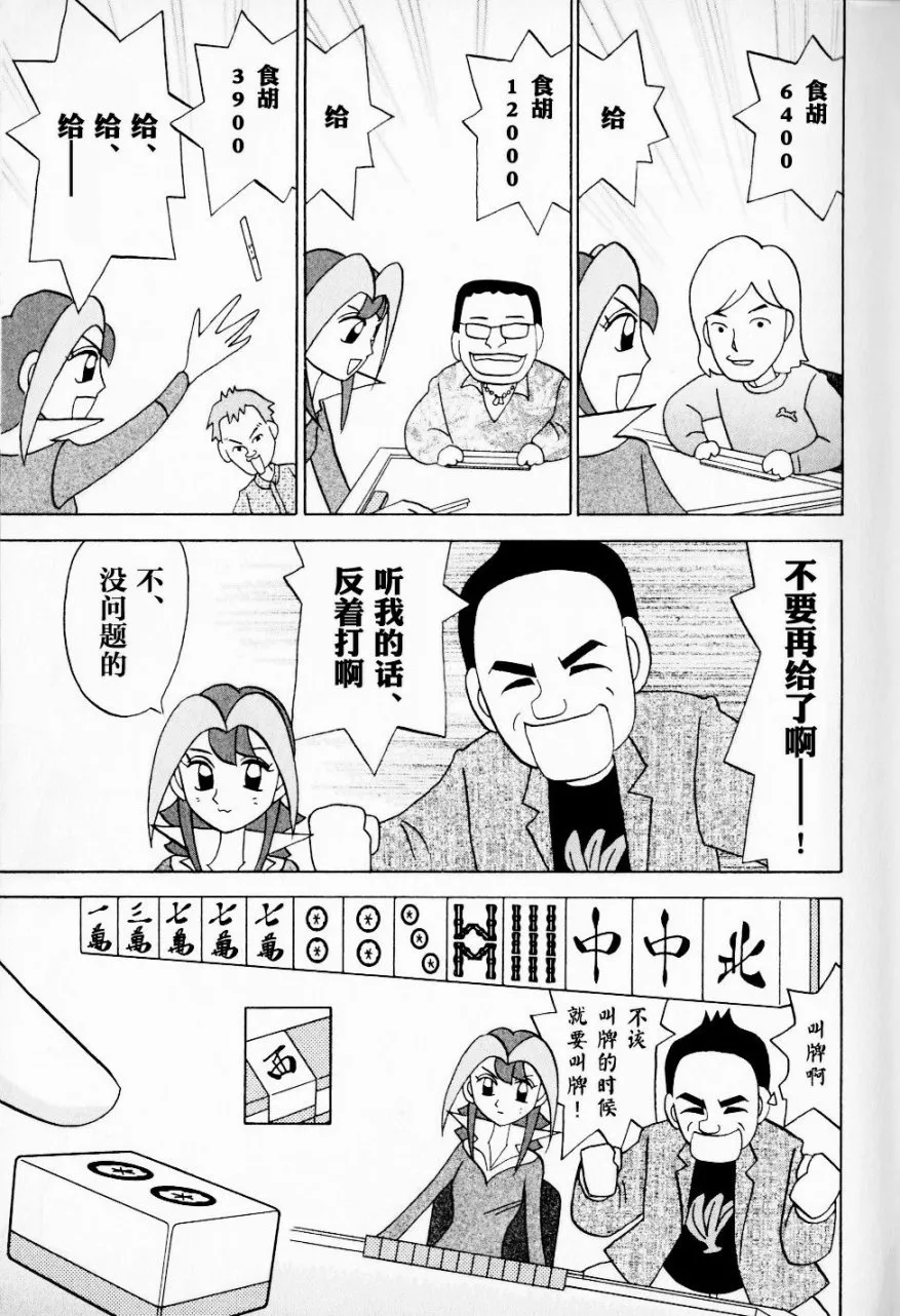 第08卷 第22页