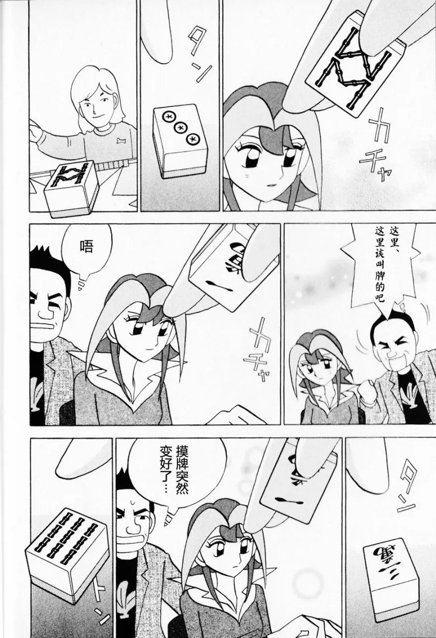 第08卷 第23页